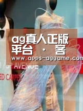 店面展示三