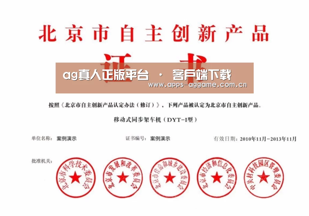 荣誉证书三