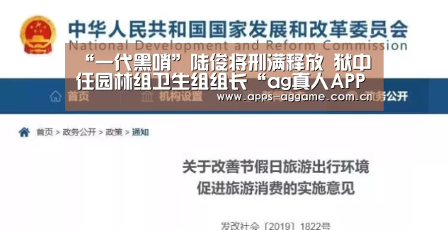 ag真人厅下载