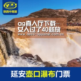 ag真人厅下载-女人过了40就放弃穿“裙子”吧!换上这4种妆扮,气质不比少女差(图4) ag真人下载
