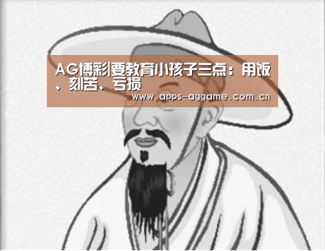 ag真人厅下载