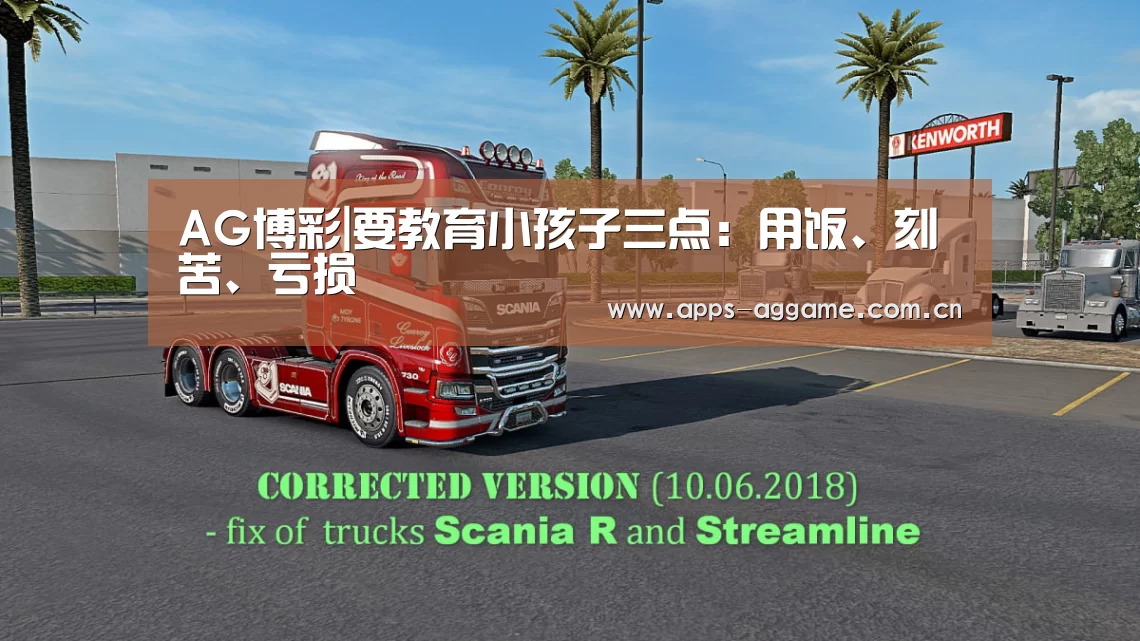 ag真人APP