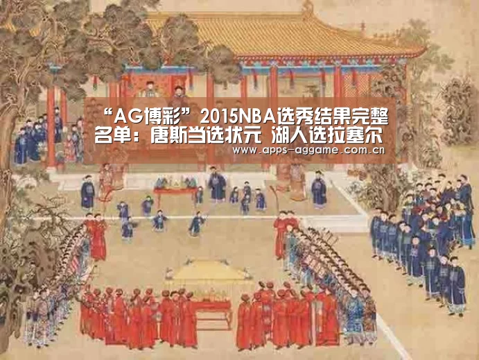 ag真人下载