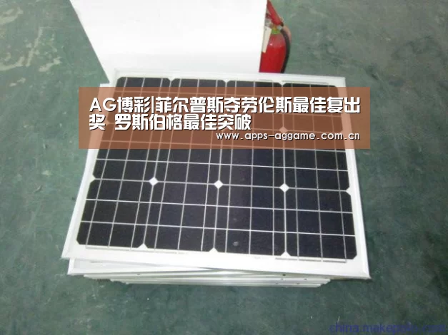 AG博彩