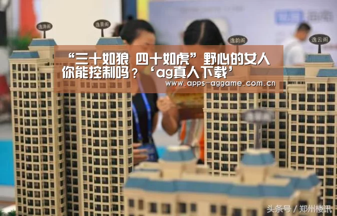 ag真人厅下载
