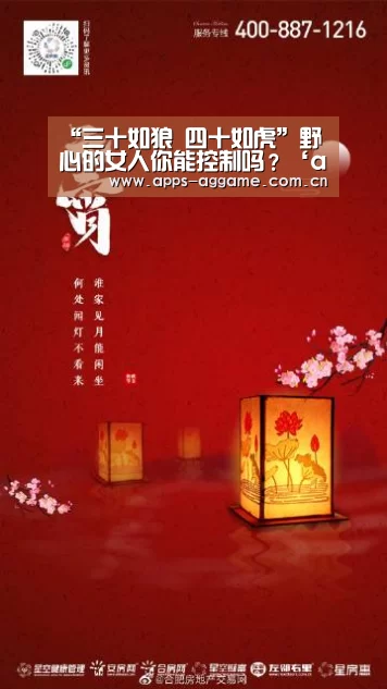 ag真人下载