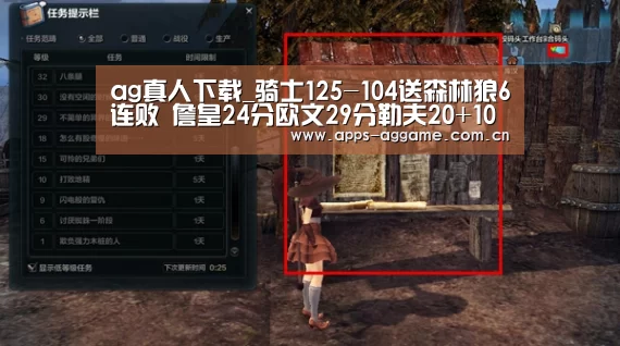 ag真人下载_骑士125-104送森林狼6连败 詹皇24分欧文29分勒夫20+1
