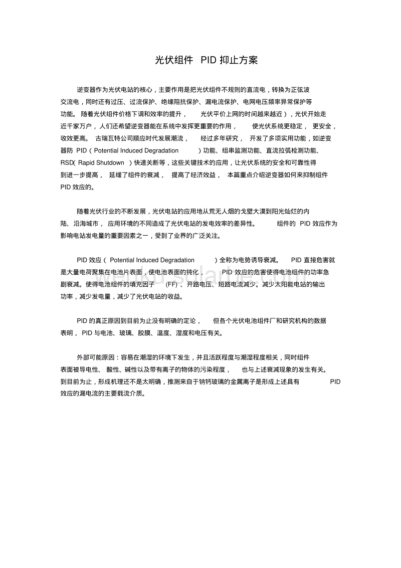 ag真人下载|
令人心痛到心碎的句子:适可而止的放弃 至少不会输得太惨(图4) ag真人厅下载