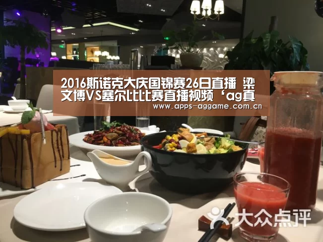 ag真人厅下载