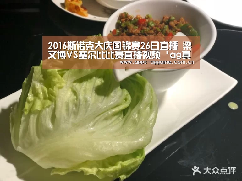 ag真人厅下载