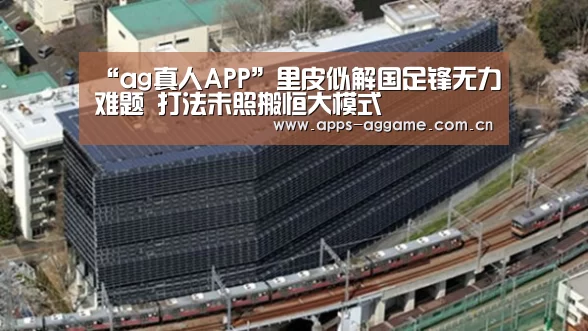 AG博彩