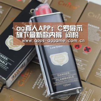 ag真人厅下载