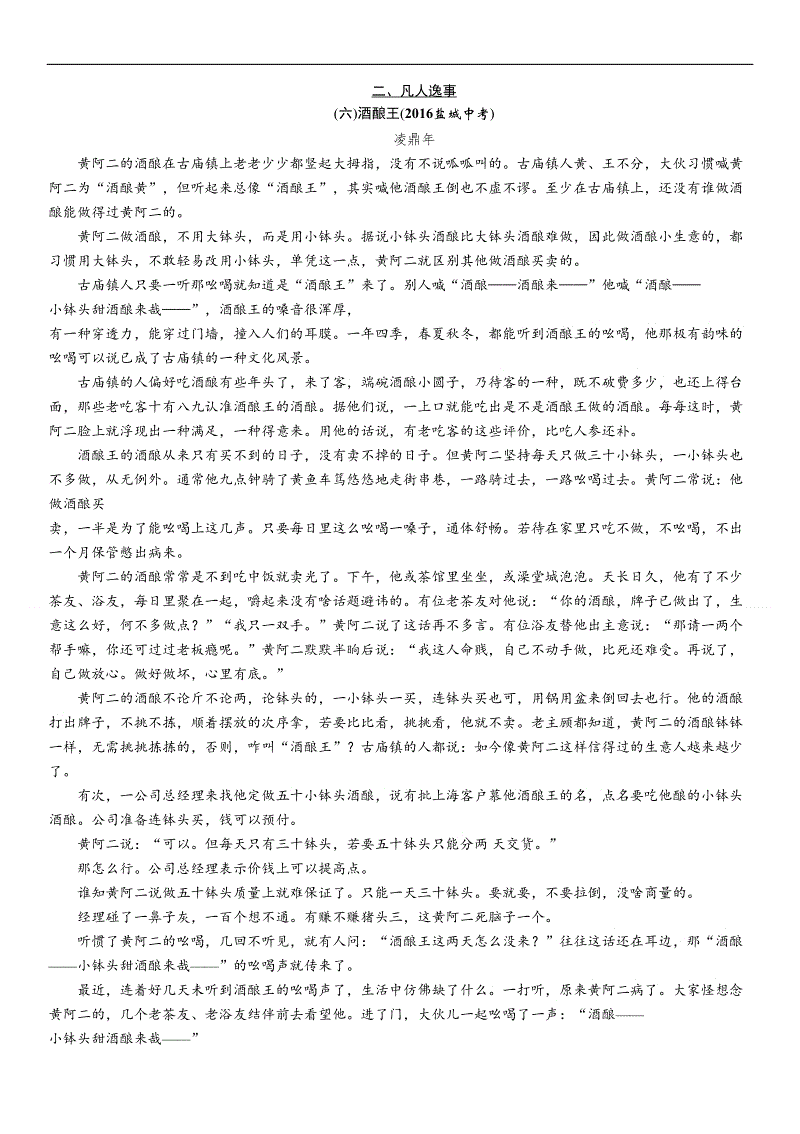 太阳2年3000万续约乌布雷‘AG博彩’(图2) AG博彩