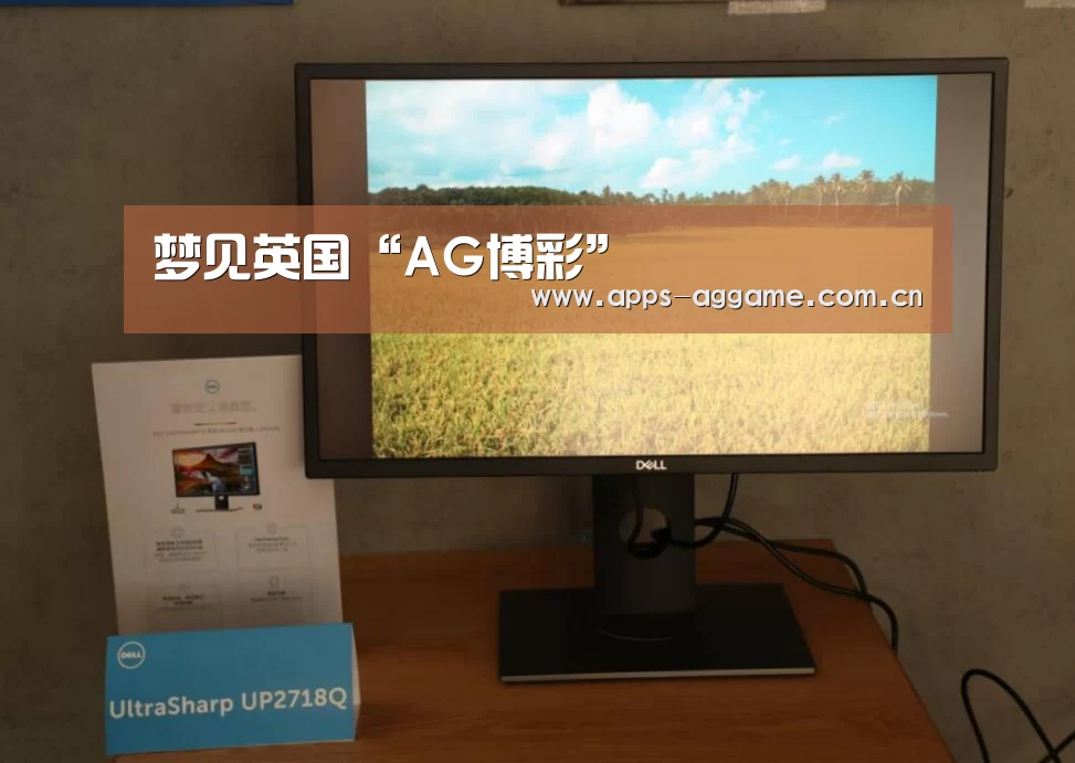 ag真人APP