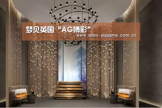 ag真人APP