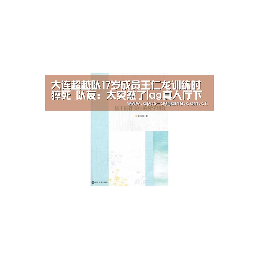 AG博彩