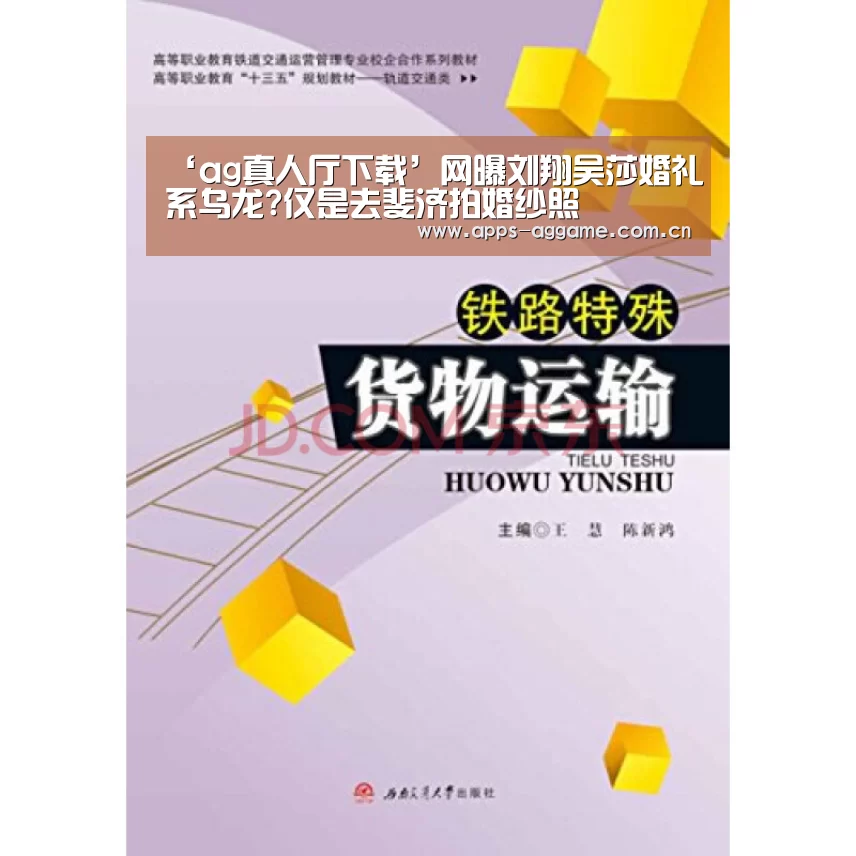 ag真人APP